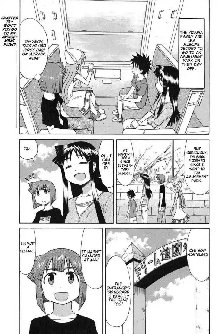 Shinryaku! Ika Musume 79