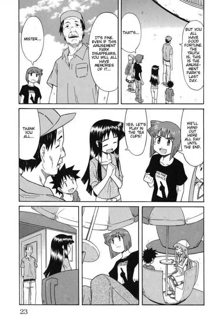 Shinryaku! Ika Musume 79