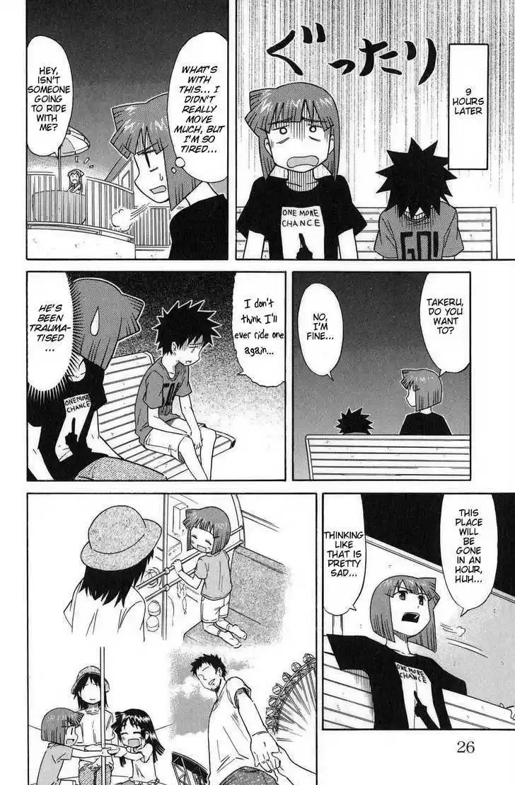 Shinryaku! Ika Musume 79