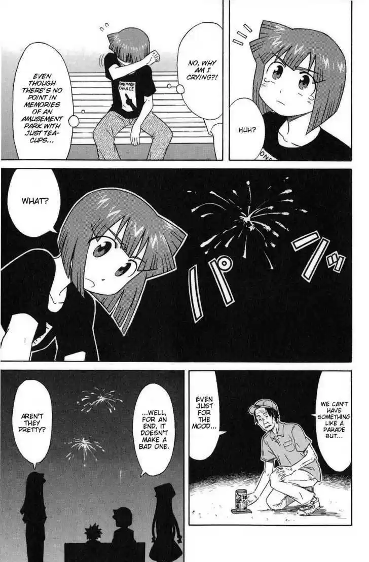 Shinryaku! Ika Musume 79