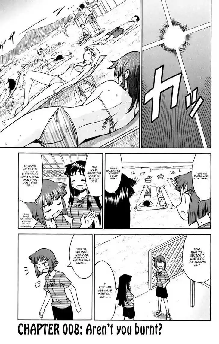 Shinryaku! Ika Musume 8