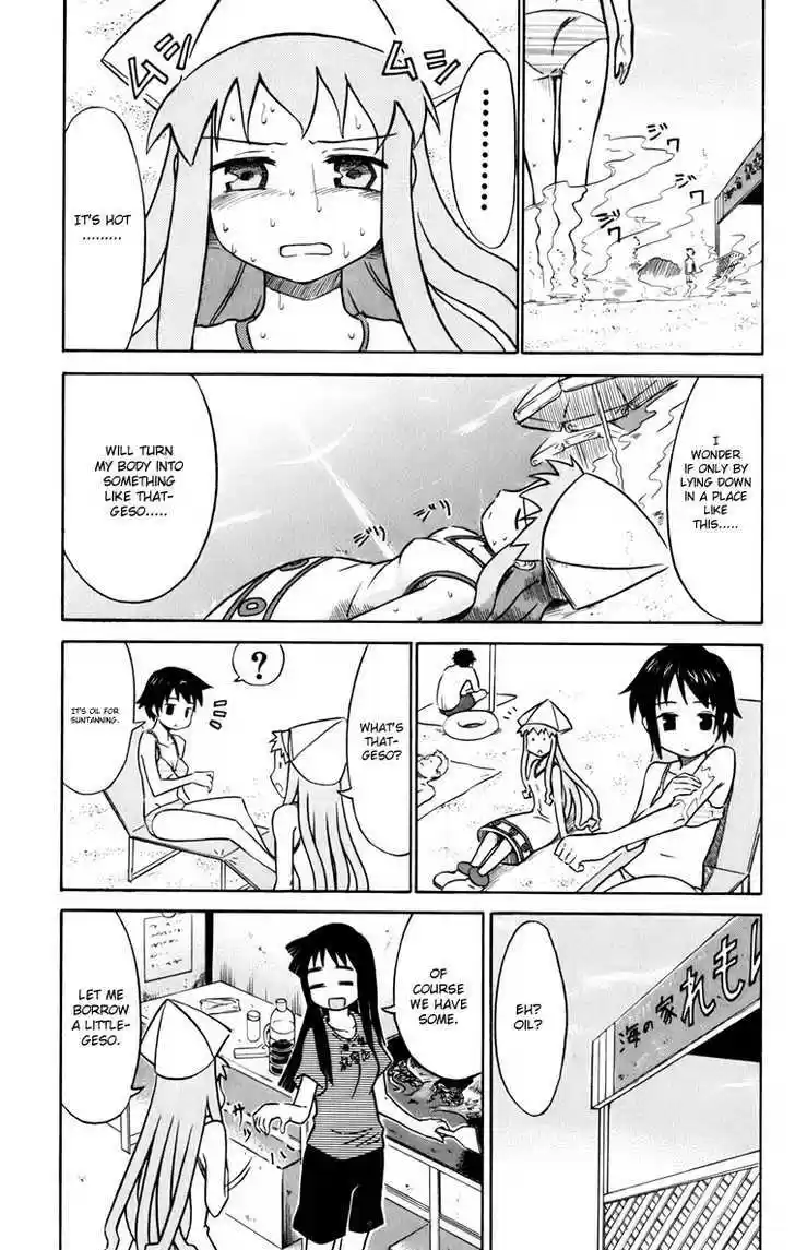 Shinryaku! Ika Musume 8