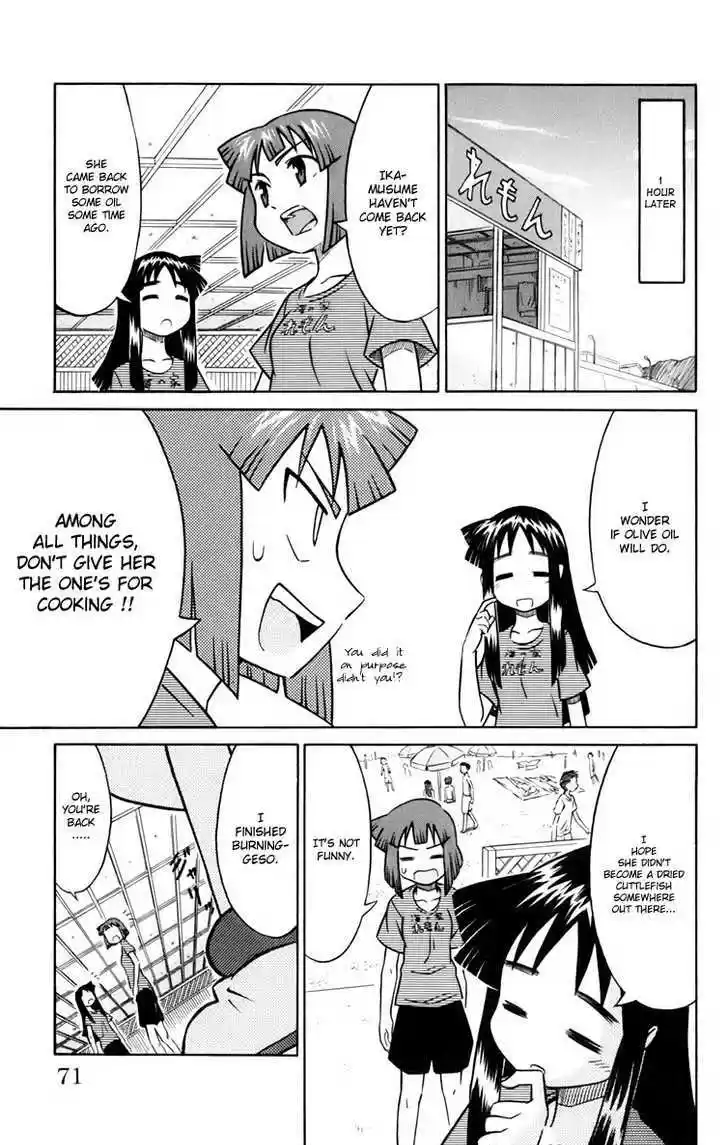 Shinryaku! Ika Musume 8