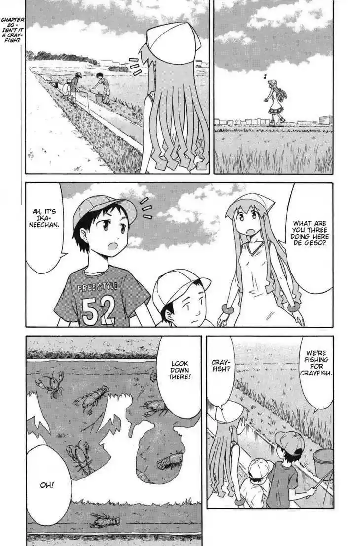 Shinryaku! Ika Musume 80