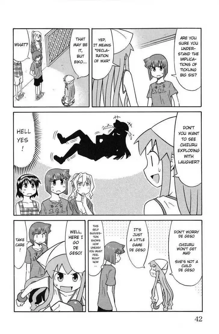 Shinryaku! Ika Musume 81