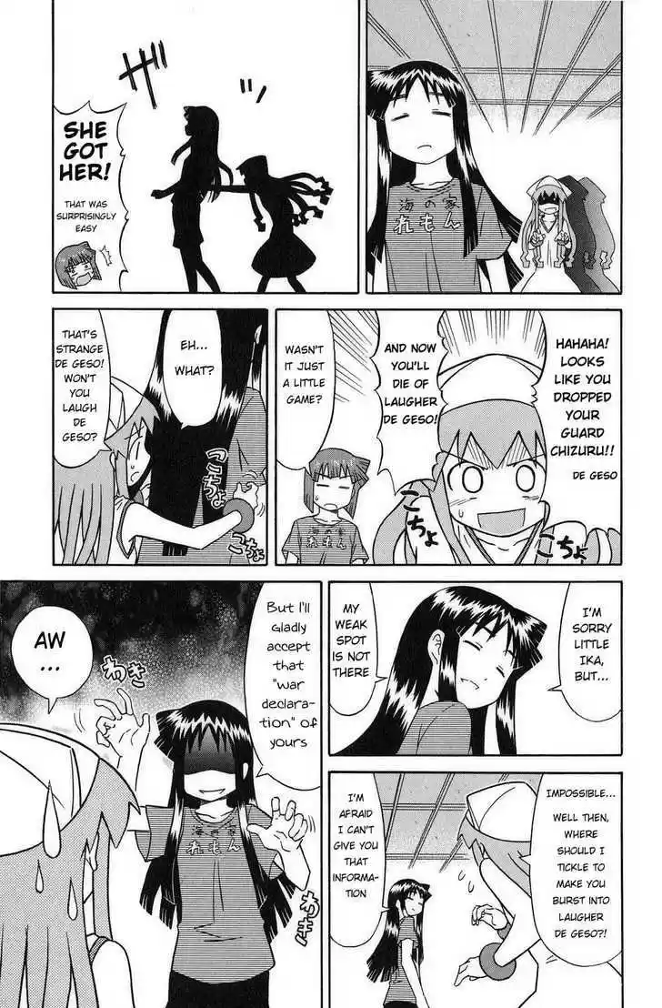 Shinryaku! Ika Musume 81