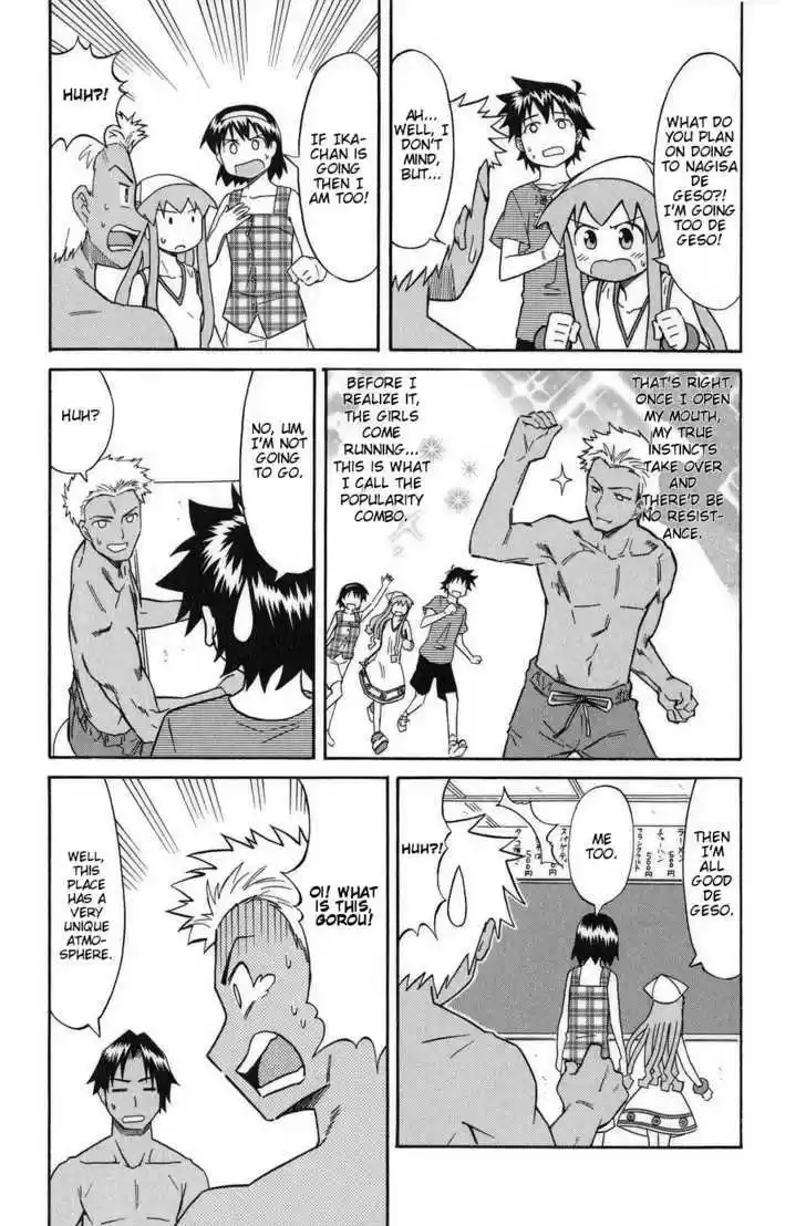 Shinryaku! Ika Musume 82