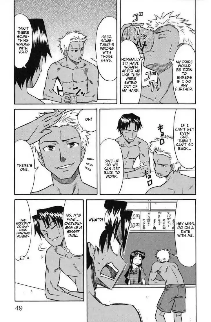 Shinryaku! Ika Musume 82