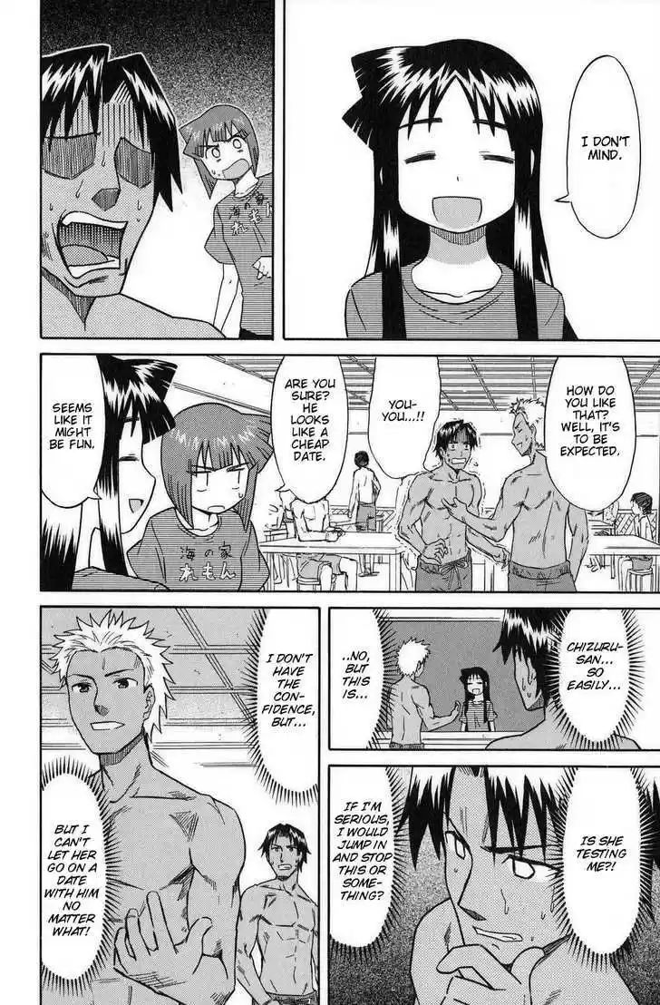 Shinryaku! Ika Musume 82