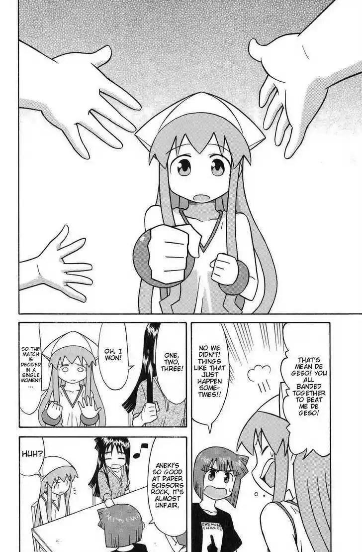 Shinryaku! Ika Musume 83