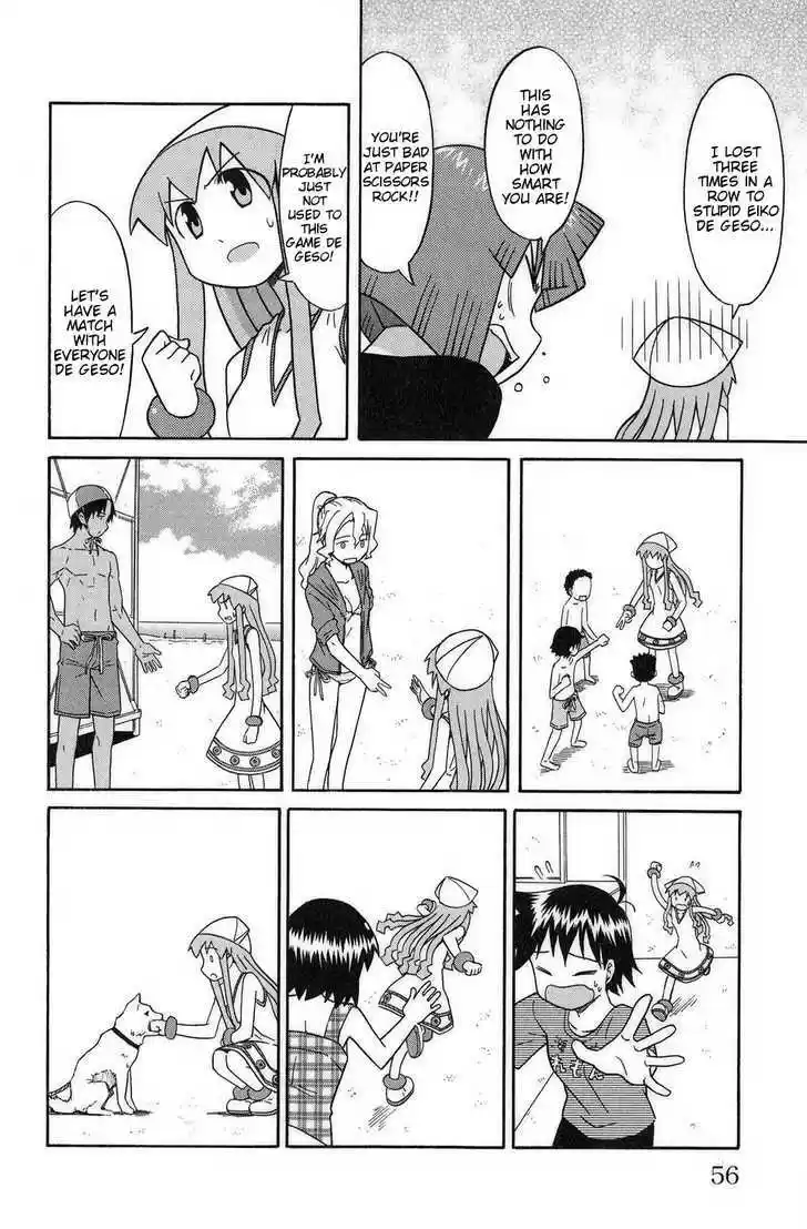 Shinryaku! Ika Musume 83