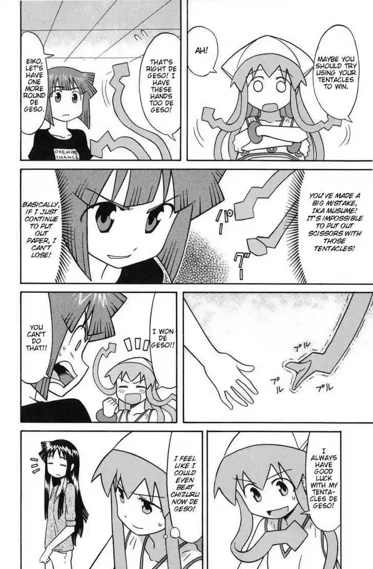 Shinryaku! Ika Musume 83