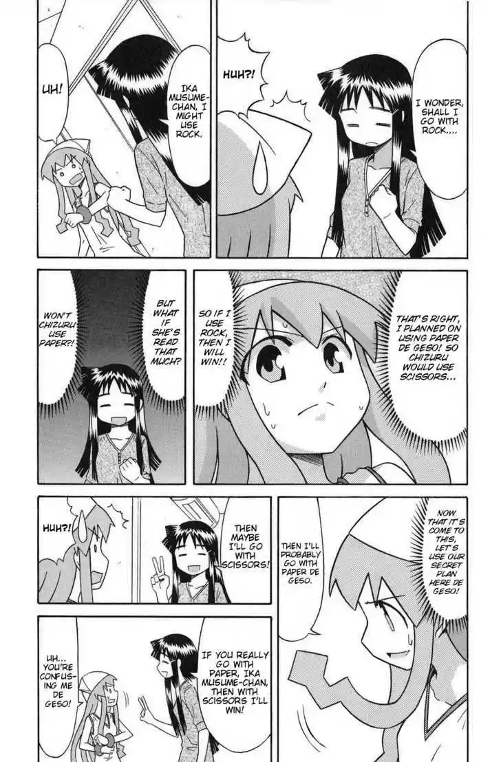 Shinryaku! Ika Musume 83