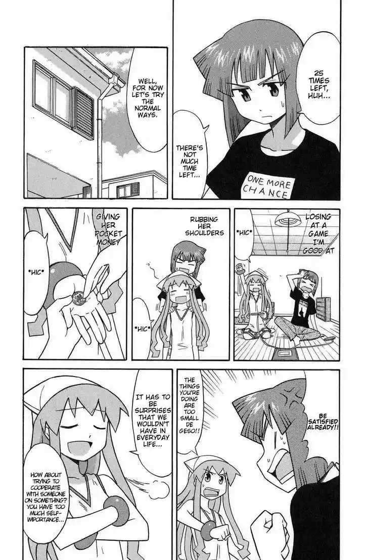 Shinryaku! Ika Musume 84