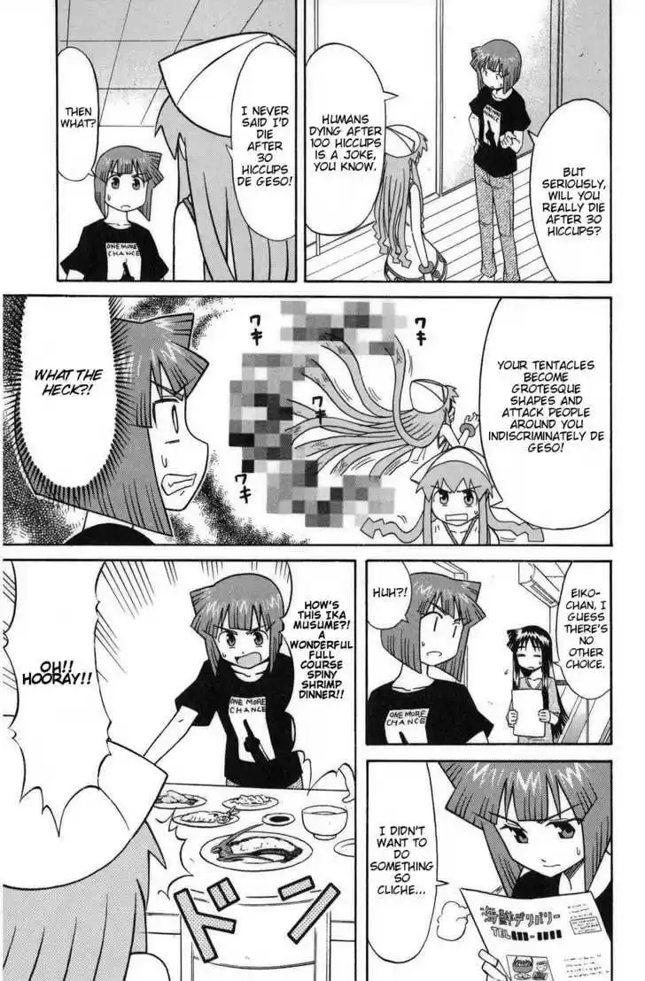 Shinryaku! Ika Musume 84