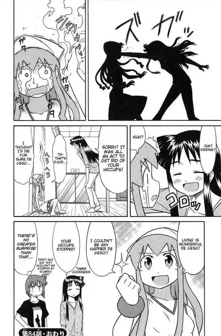 Shinryaku! Ika Musume 84