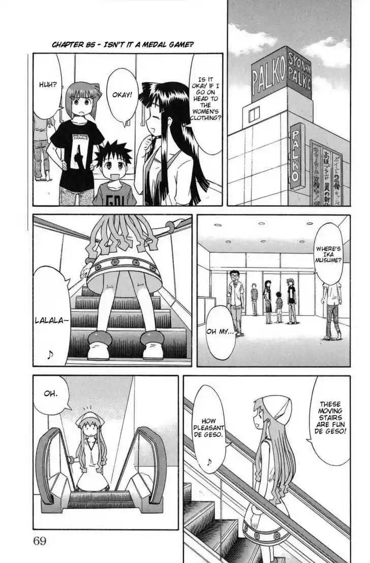 Shinryaku! Ika Musume 85