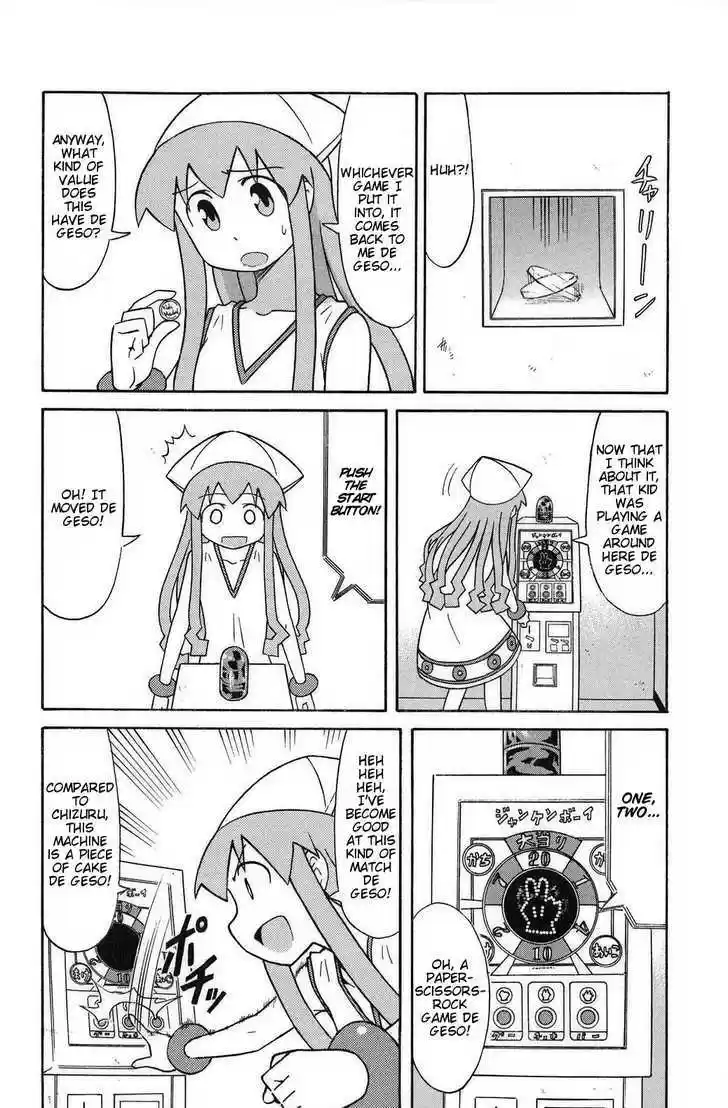 Shinryaku! Ika Musume 85