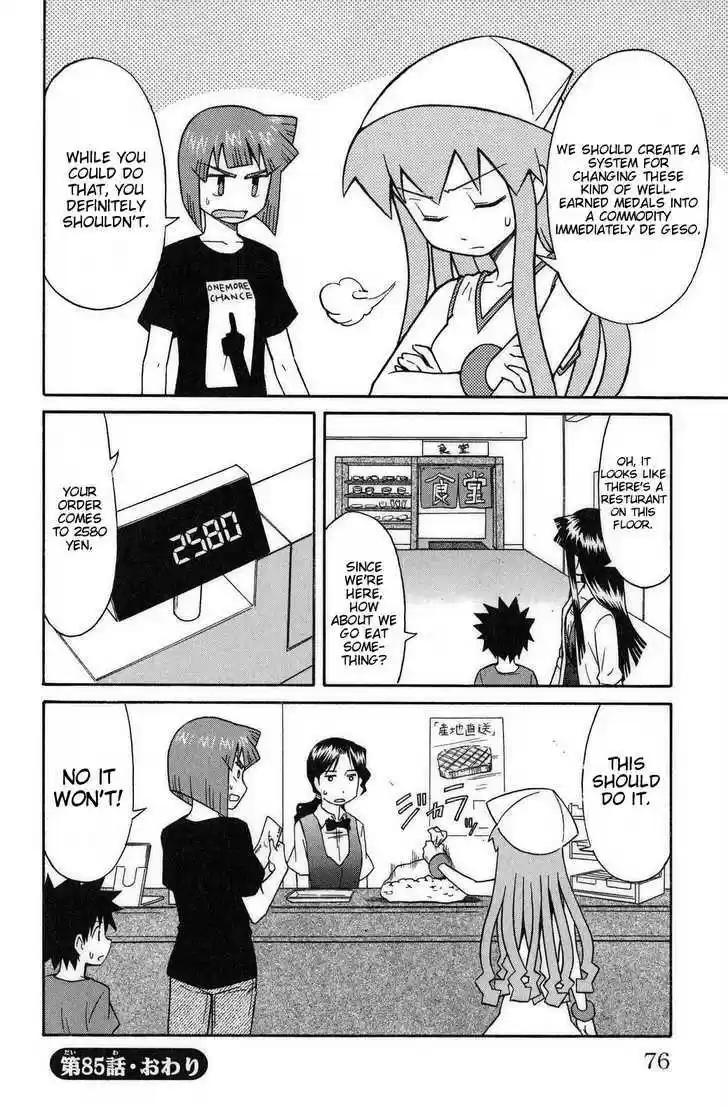 Shinryaku! Ika Musume 85