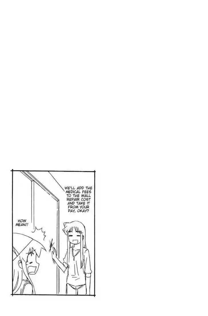 Shinryaku! Ika Musume 85