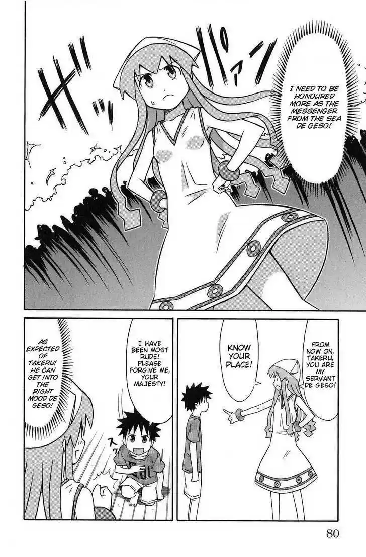 Shinryaku! Ika Musume 86