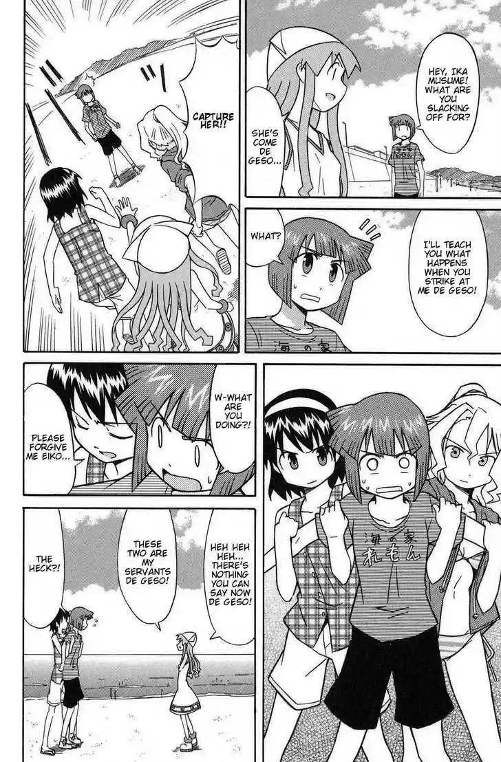 Shinryaku! Ika Musume 86