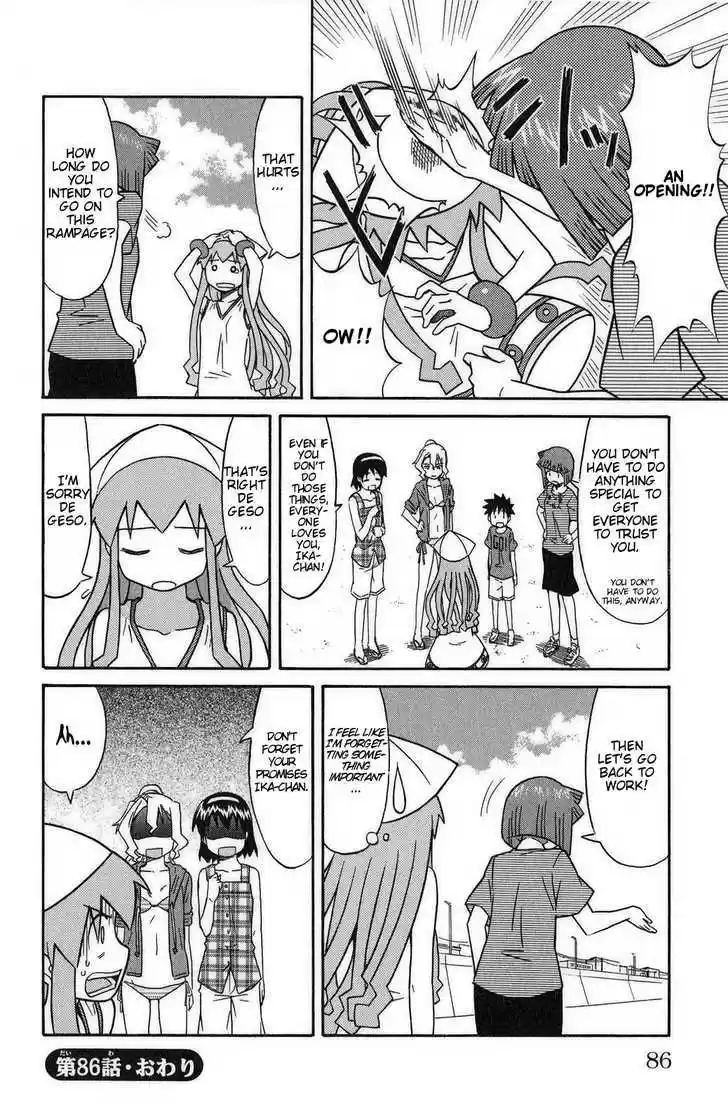 Shinryaku! Ika Musume 86
