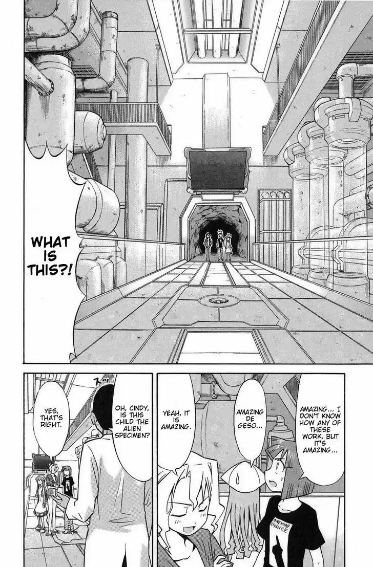 Shinryaku! Ika Musume 87