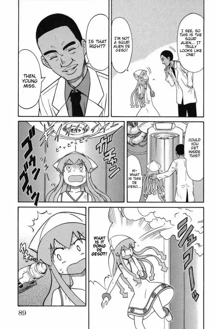 Shinryaku! Ika Musume 87