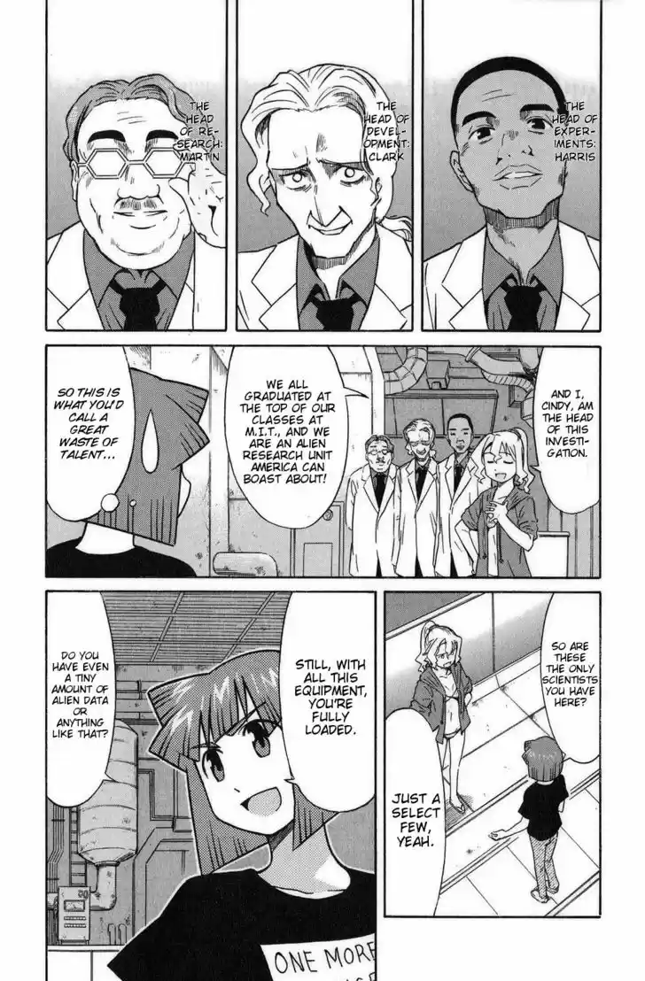 Shinryaku! Ika Musume 87