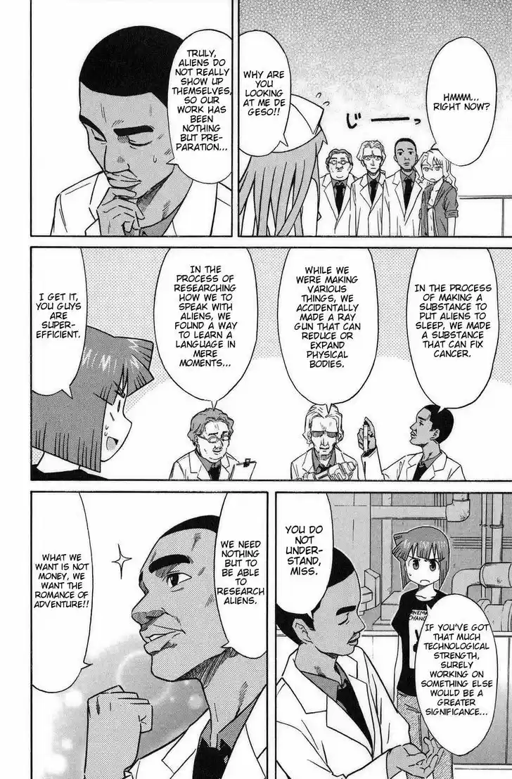 Shinryaku! Ika Musume 87