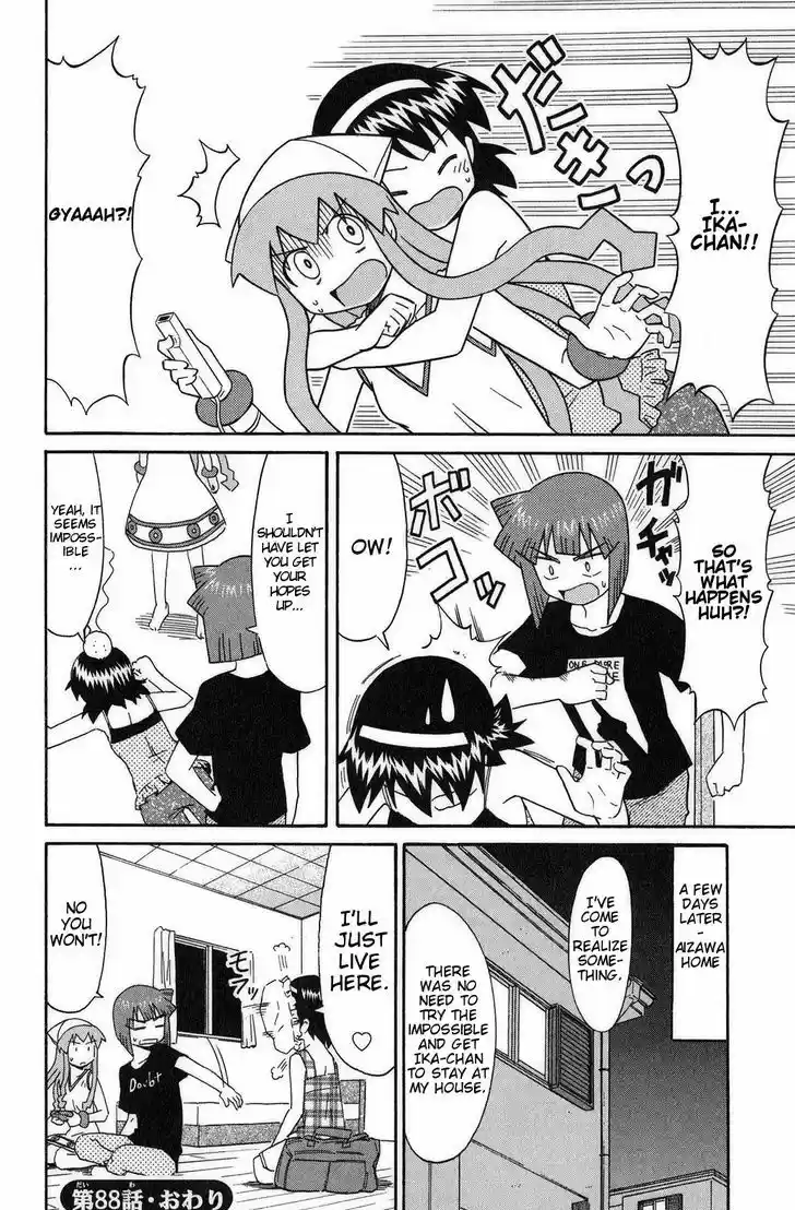 Shinryaku! Ika Musume 88