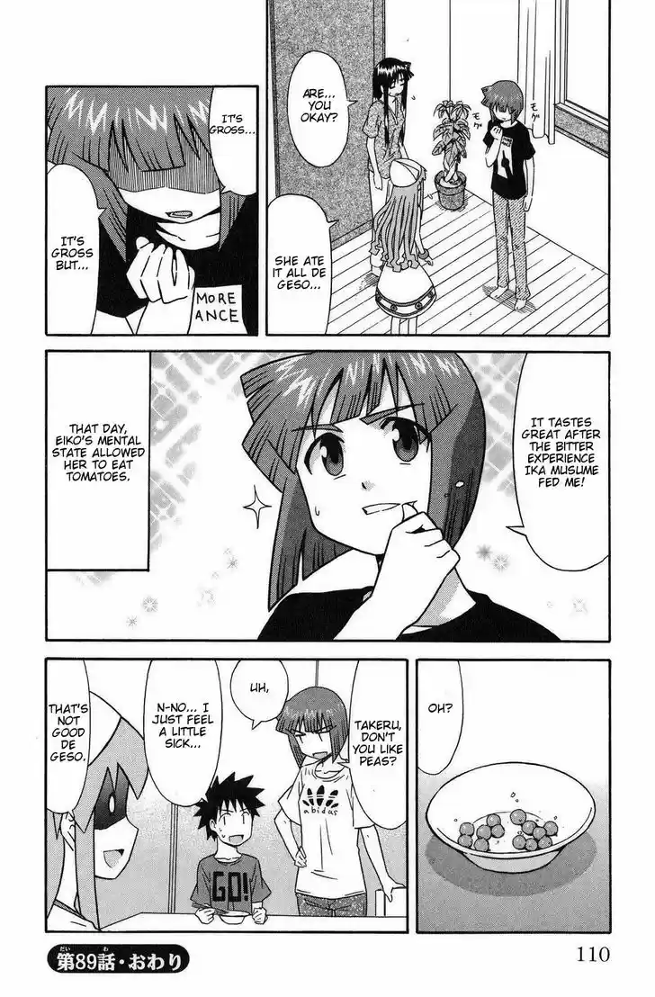 Shinryaku! Ika Musume 89