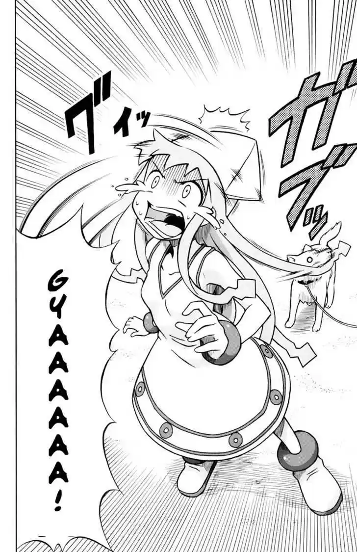 Shinryaku! Ika Musume 9