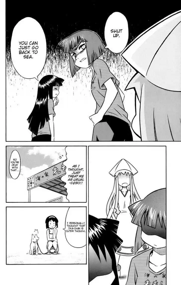 Shinryaku! Ika Musume 9