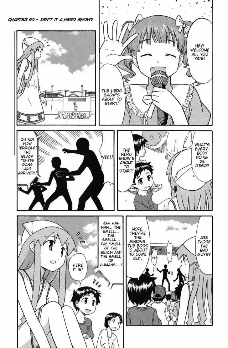 Shinryaku! Ika Musume 90