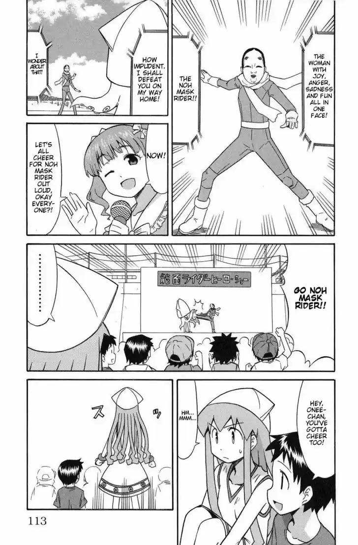 Shinryaku! Ika Musume 90