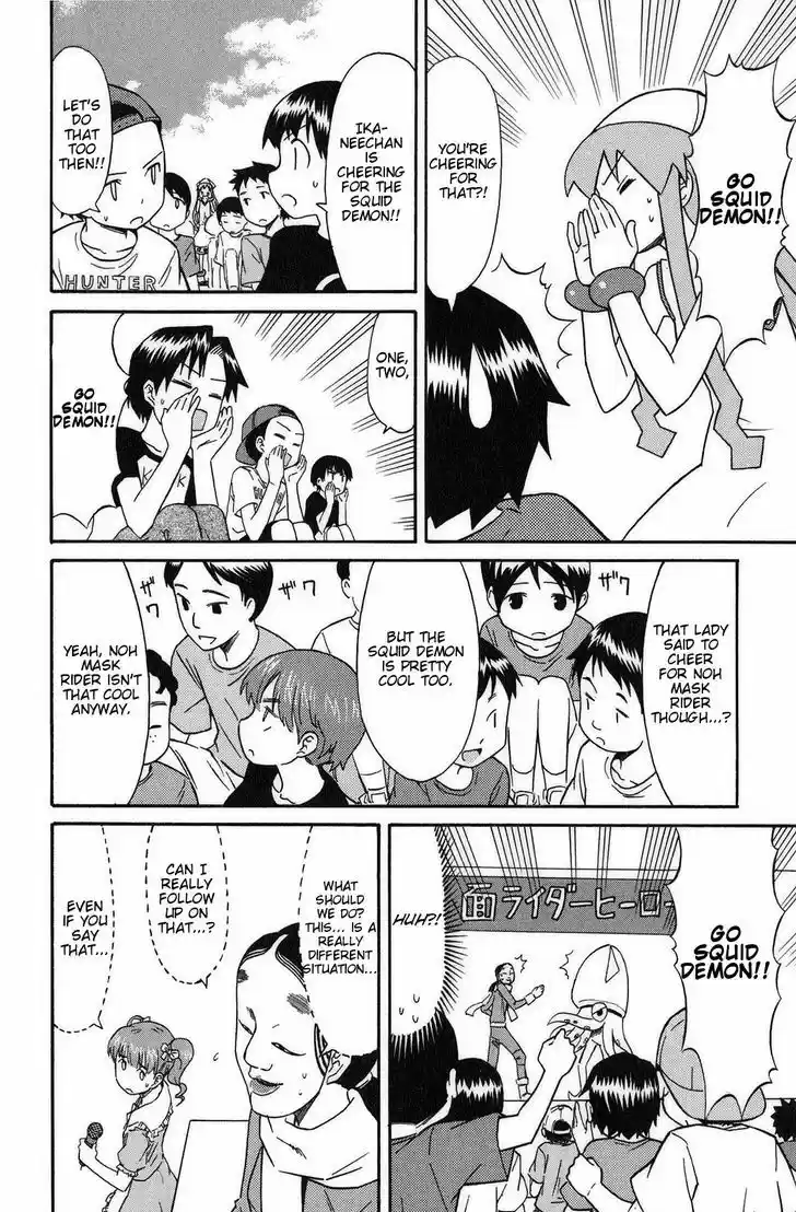 Shinryaku! Ika Musume 90