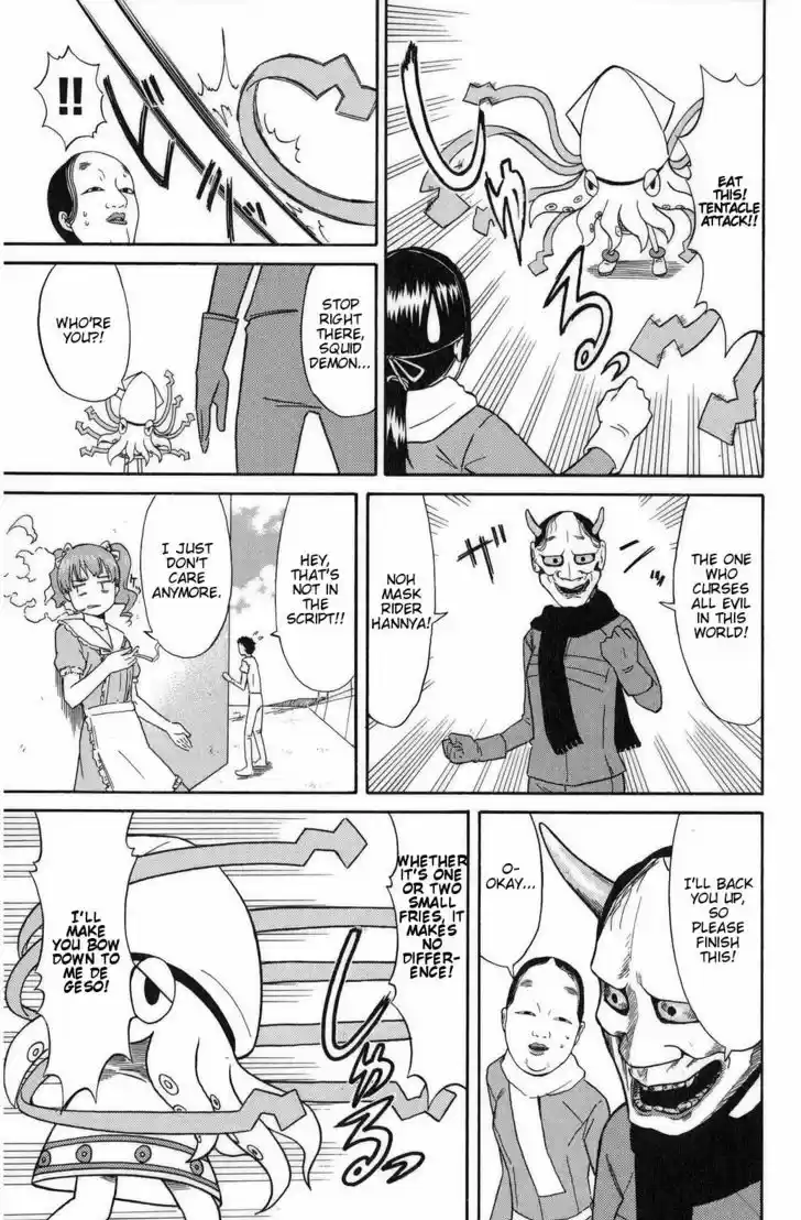 Shinryaku! Ika Musume 90