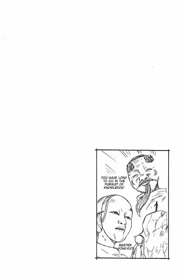 Shinryaku! Ika Musume 90