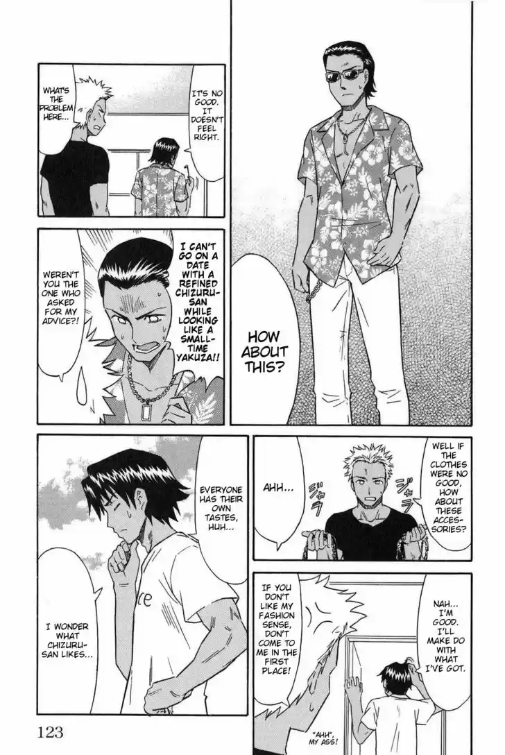 Shinryaku! Ika Musume 91