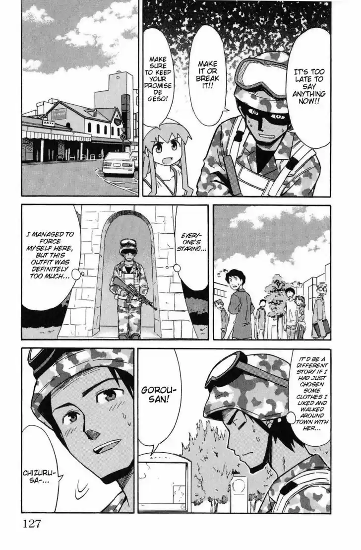 Shinryaku! Ika Musume 91