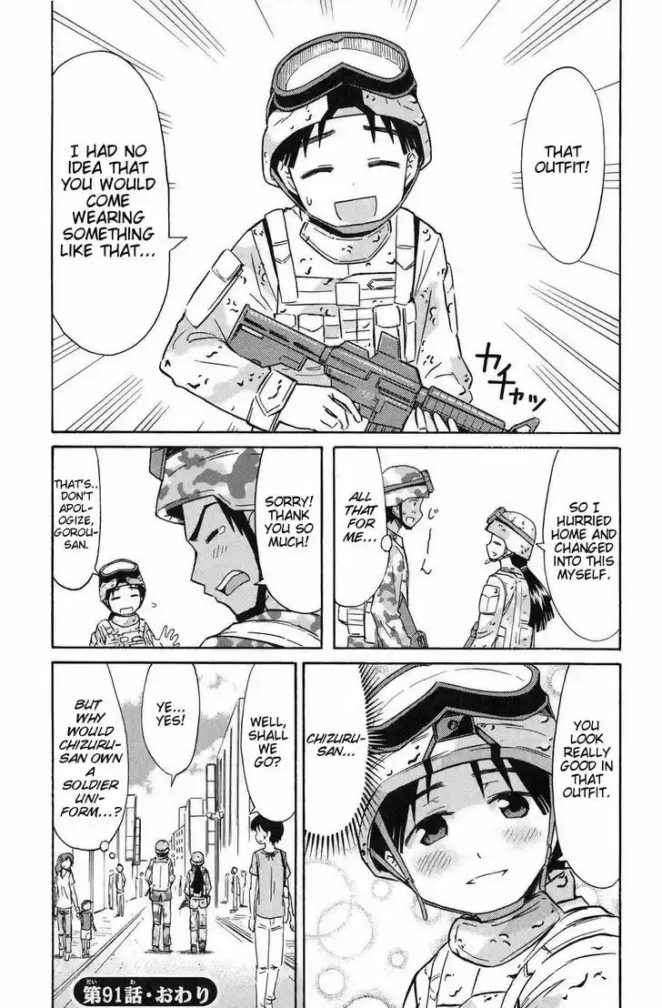 Shinryaku! Ika Musume 91