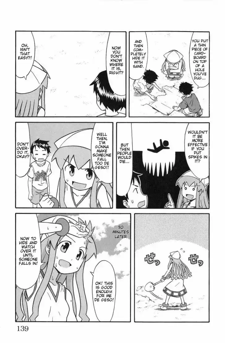 Shinryaku! Ika Musume 93