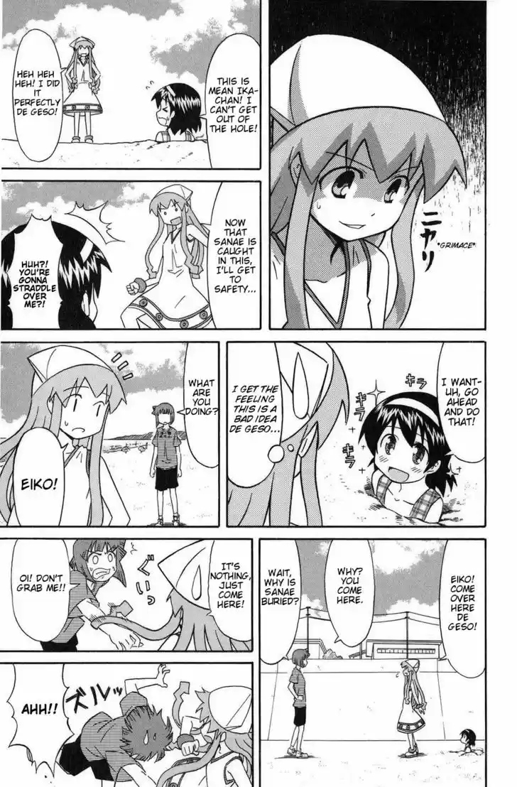 Shinryaku! Ika Musume 93