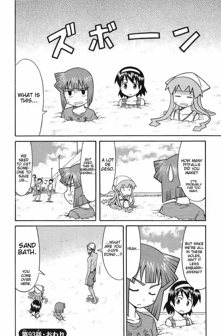 Shinryaku! Ika Musume 93