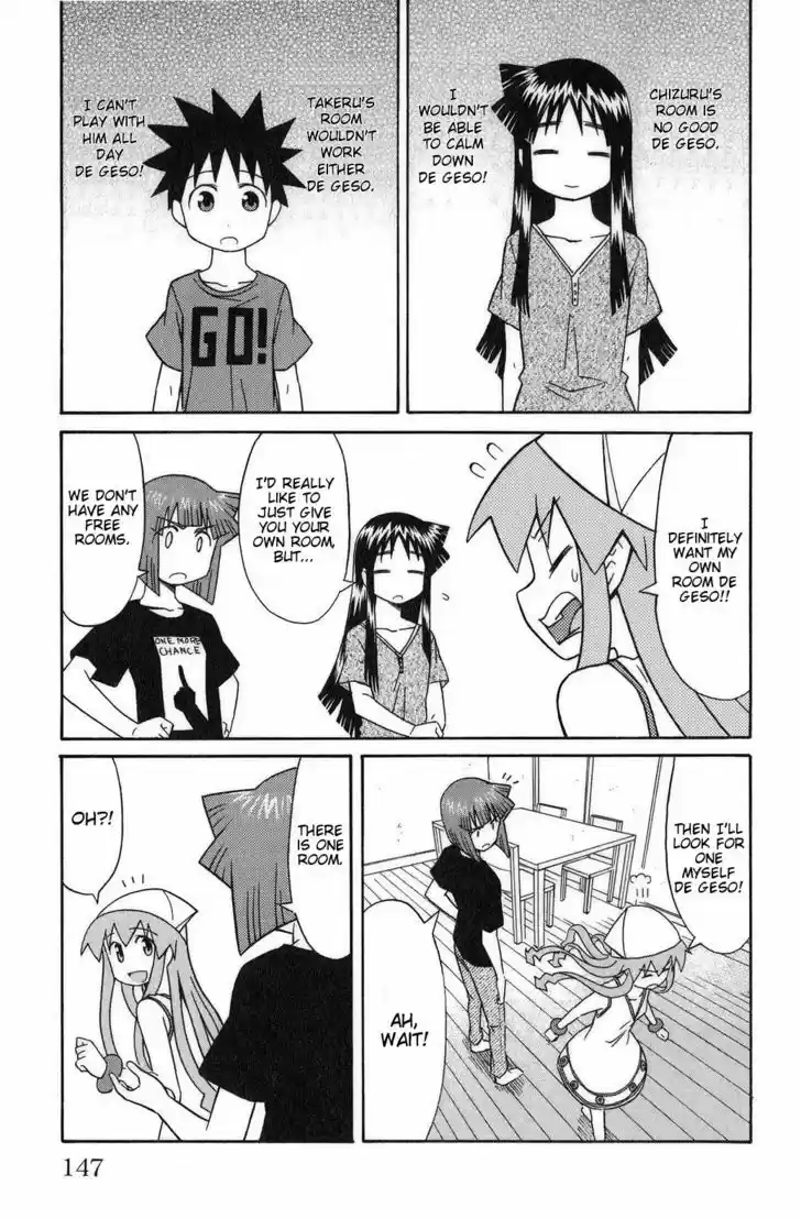 Shinryaku! Ika Musume 94