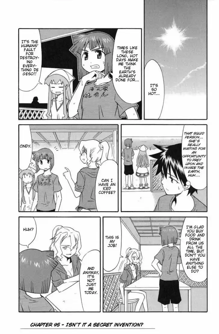 Shinryaku! Ika Musume 95