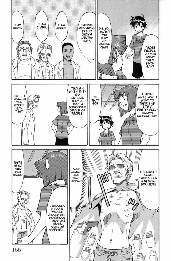 Shinryaku! Ika Musume 95