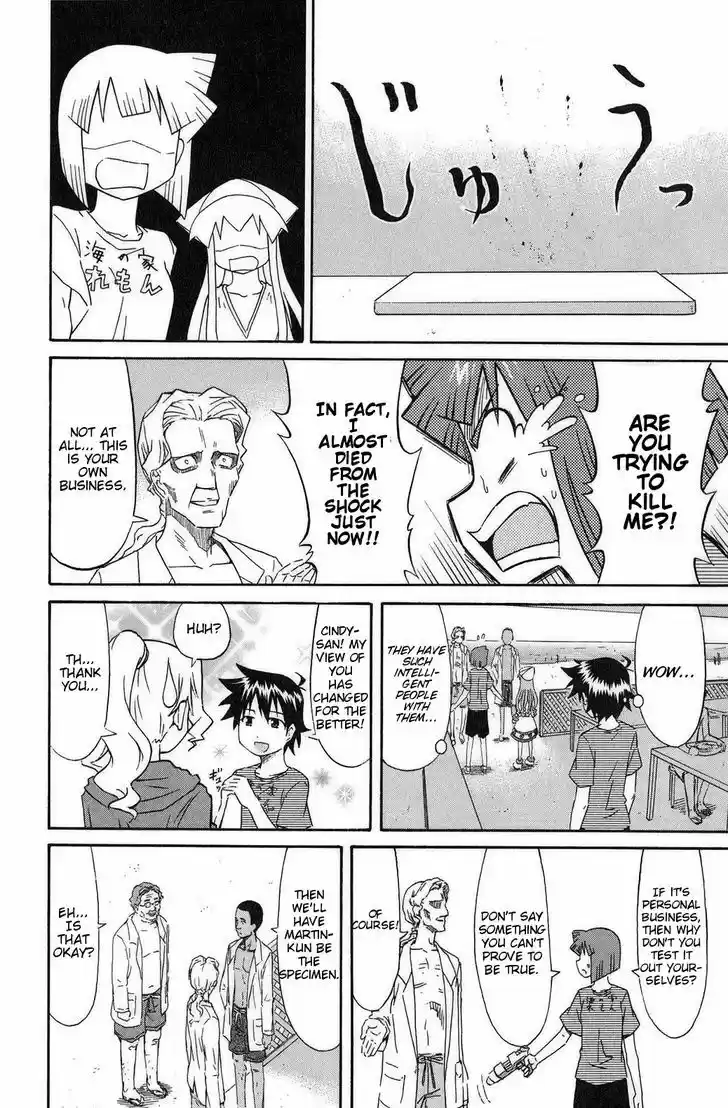 Shinryaku! Ika Musume 95